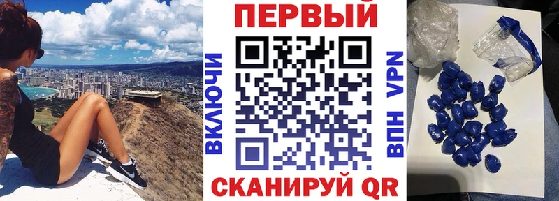 где можно купить   Корсаков  АМФЕТАМИН Premium 