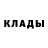 Метадон мёд Valentyn Sahan