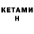 Кодеин напиток Lean (лин) OlegPK_CCCP