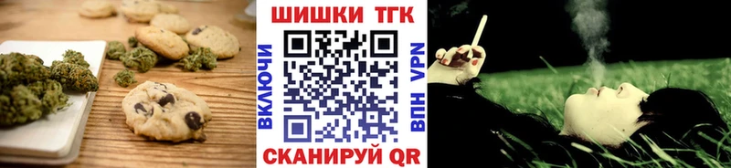 OMG ссылка  Корсаков  Еда ТГК марихуана 