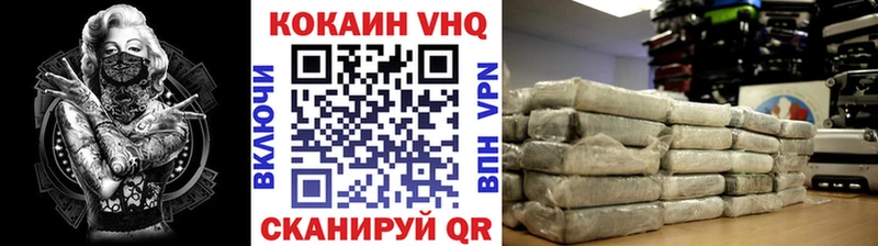 Cocaine Эквадор  магазин продажи   Корсаков 