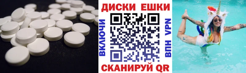 ЭКСТАЗИ Дубай  Корсаков 