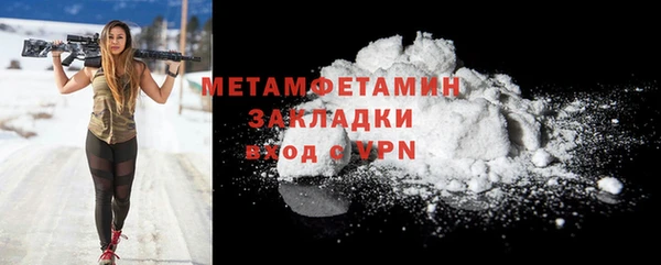 кристаллы Белокуриха