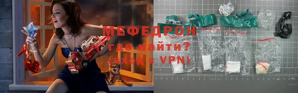 кристаллы Белокуриха