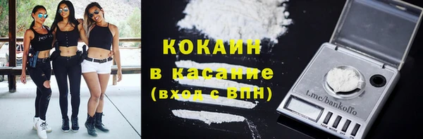 кристаллы Белокуриха