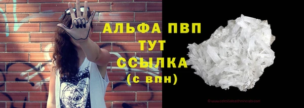 MDMA Premium VHQ Тайга