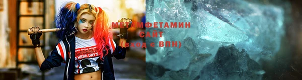 MESCALINE Ступино