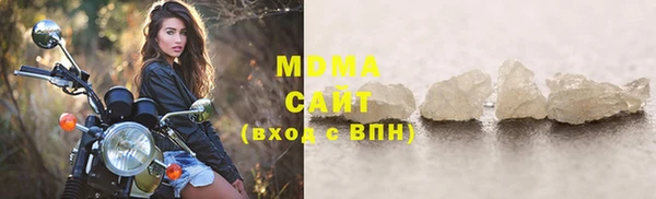 кристаллы Белокуриха