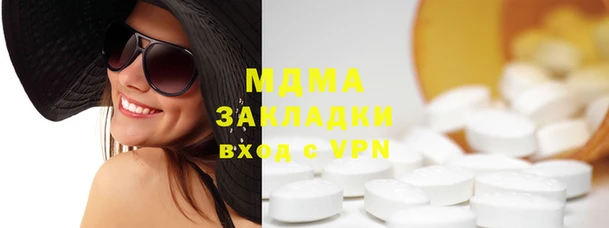кристаллы Белокуриха