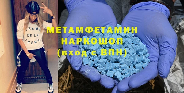 кристаллы Белокуриха