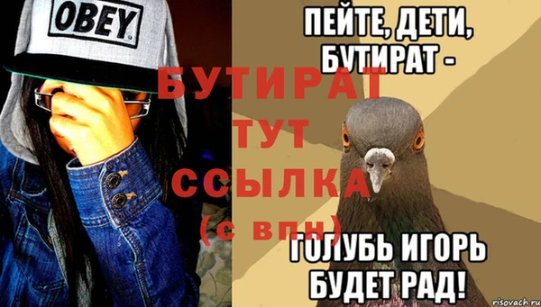 MESCALINE Ступино
