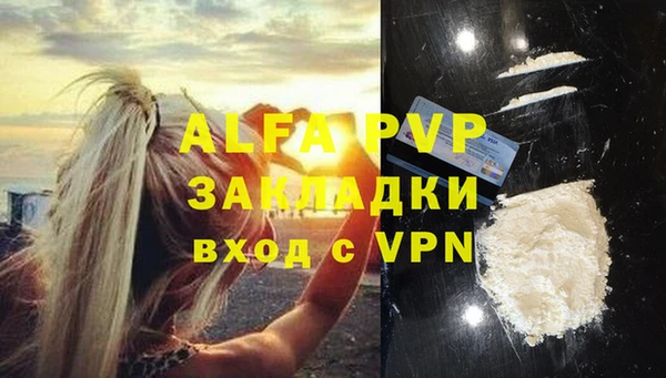 кристаллы Белокуриха