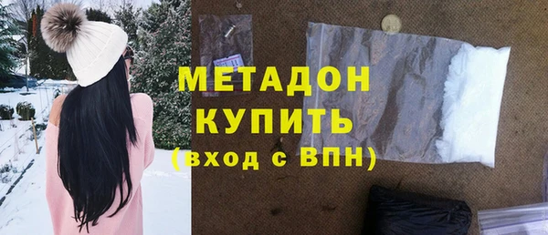2c-b Беломорск