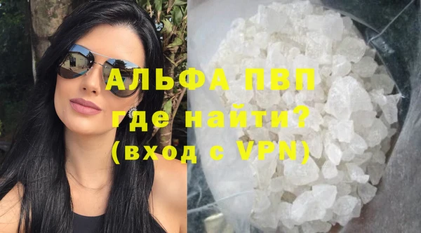 apvp Белоозёрский