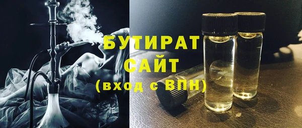кристаллы Белокуриха