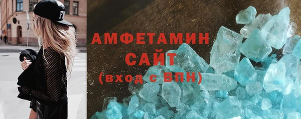 кристаллы Белокуриха