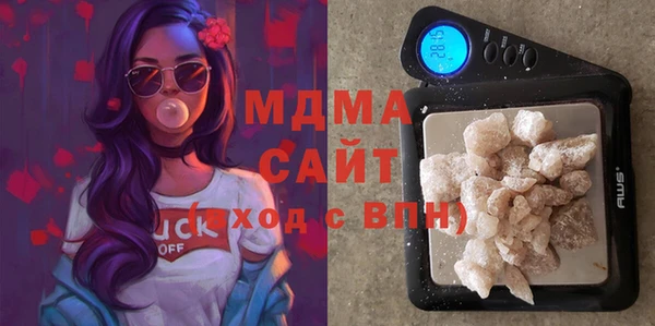 кристаллы Белокуриха