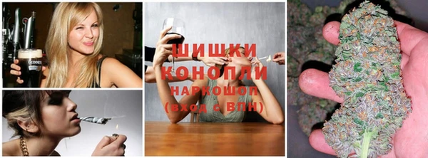 кристаллы Белокуриха
