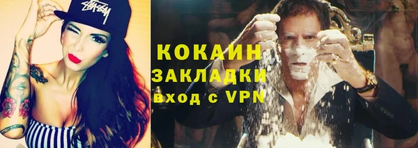 кристаллы Белокуриха