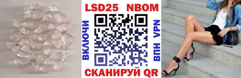 LSD-25 экстази кислота  мориарти как зайти  Корсаков  hydra ссылки 