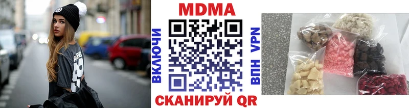 где купить   Корсаков  MDMA VHQ 