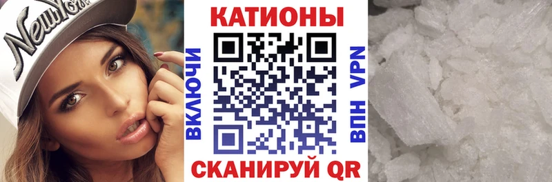 МЕФ мяу мяу  наркошоп  omg онион  Корсаков 