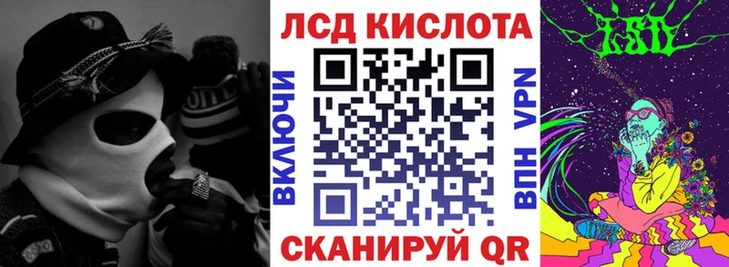 хочу   Корсаков  Марки NBOMe 1,5мг 