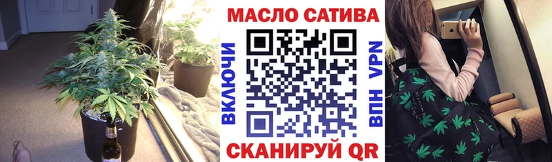 ТГК THC oil  Корсаков 