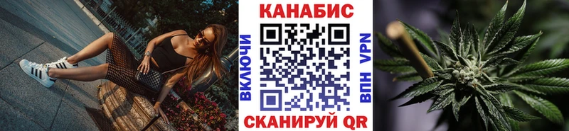 МАРИХУАНА планчик  Корсаков 